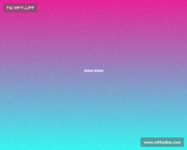 红土赛事特点-红土赛场特点